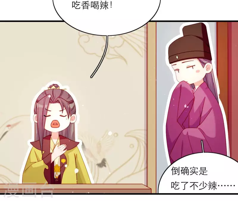 第75话 泽郡王(1/2)-第75话