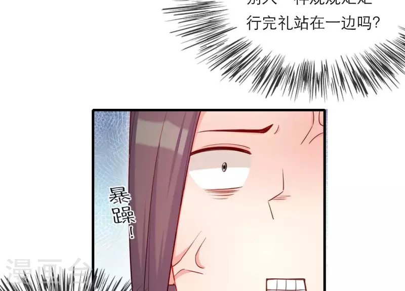 第77话 惦记皇子的媳妇(1/2)-第77话