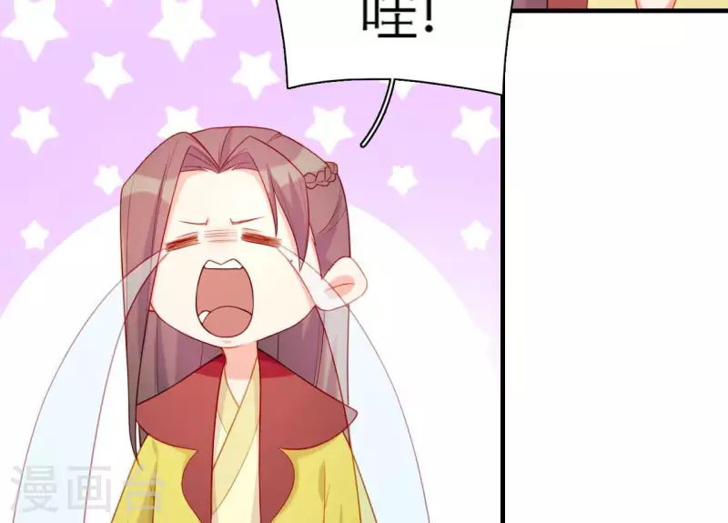 第77话 惦记皇子的媳妇(1/2)-第77话