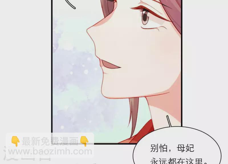 第77话 惦记皇子的媳妇(1/2)-第77话