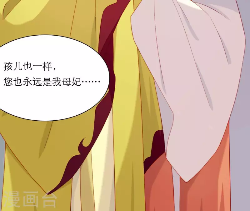 第77话 惦记皇子的媳妇(1/2)-第77话