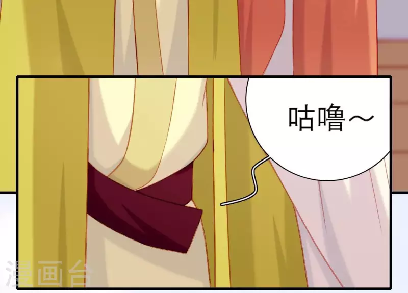 第77话 惦记皇子的媳妇(1/2)-第77话