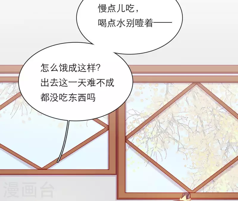 第77话 惦记皇子的媳妇(1/2)-第77话