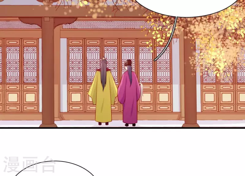 第77话 惦记皇子的媳妇(1/2)-第77话