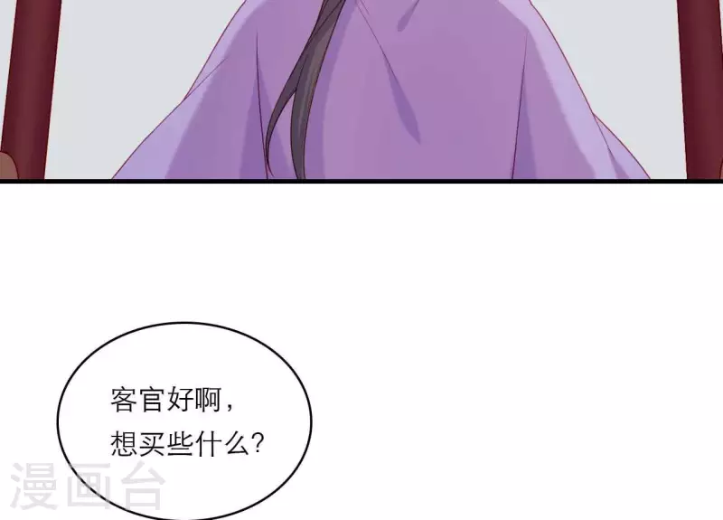 第79话 面人(1/2)-第79话