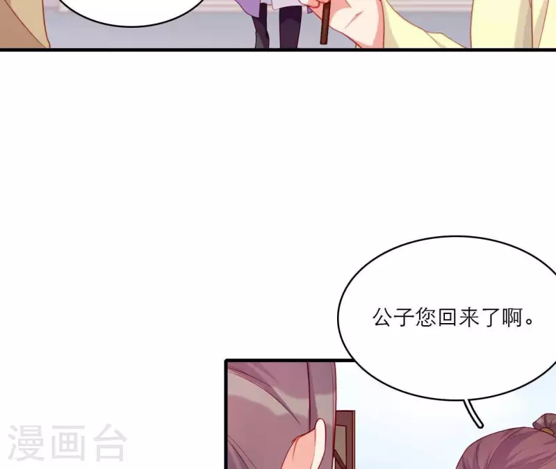 第79话 面人(1/2)-第79话