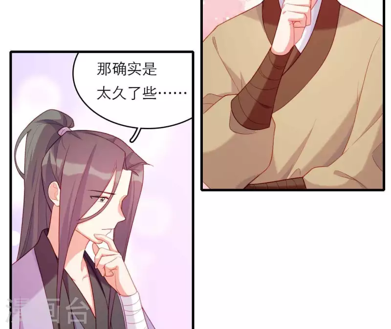第79话 面人(1/2)-第79话
