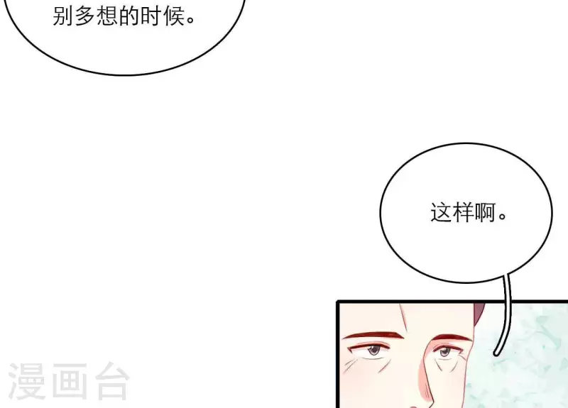 第79话 面人(1/2)-第79话