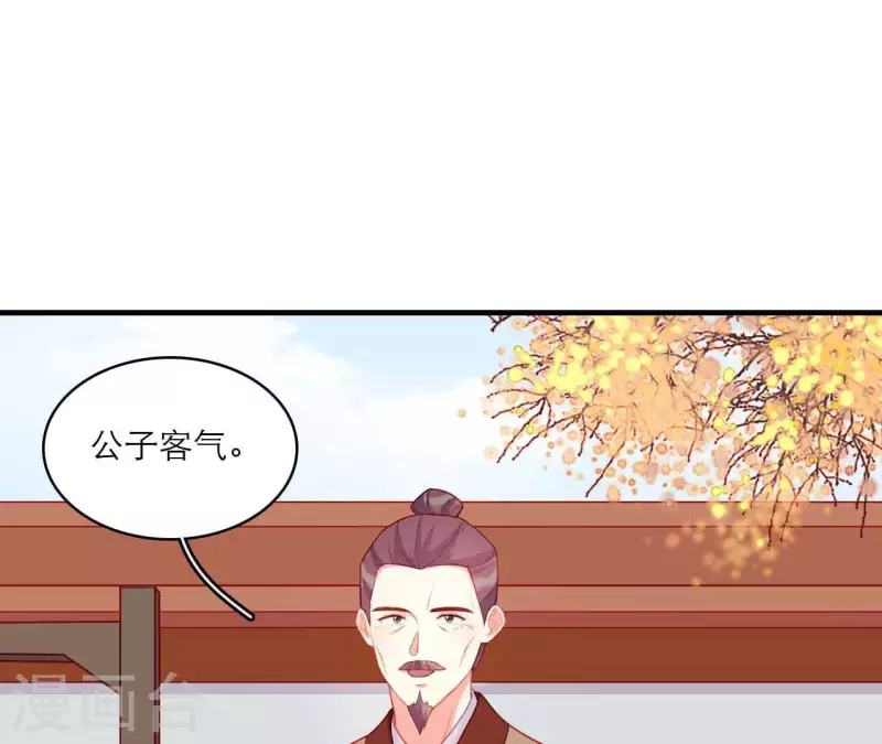 第79话 面人(1/2)-第79话