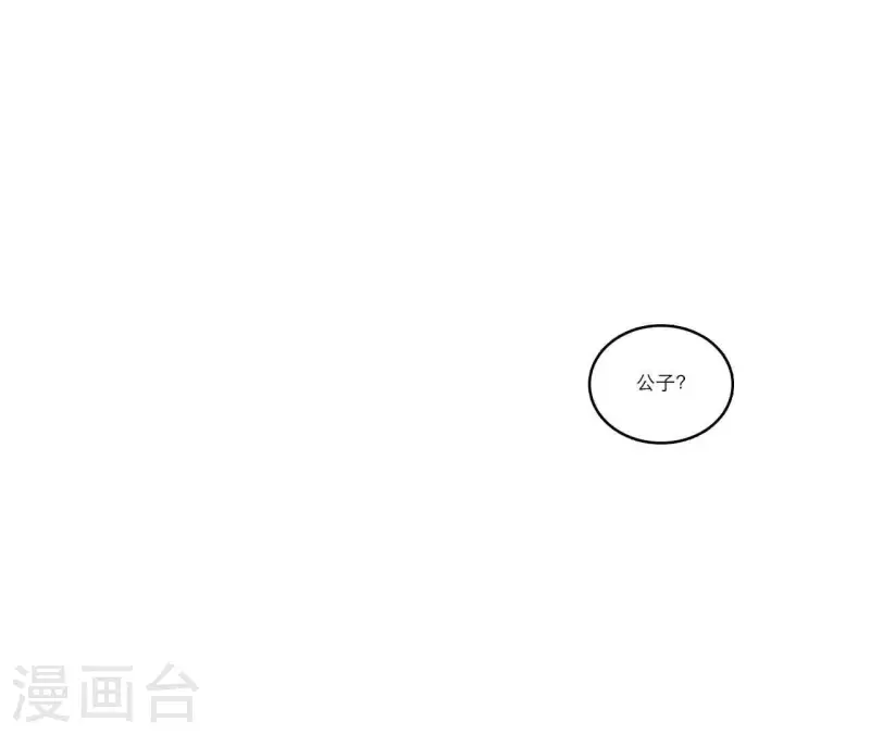 第79话 面人(1/2)-第79话