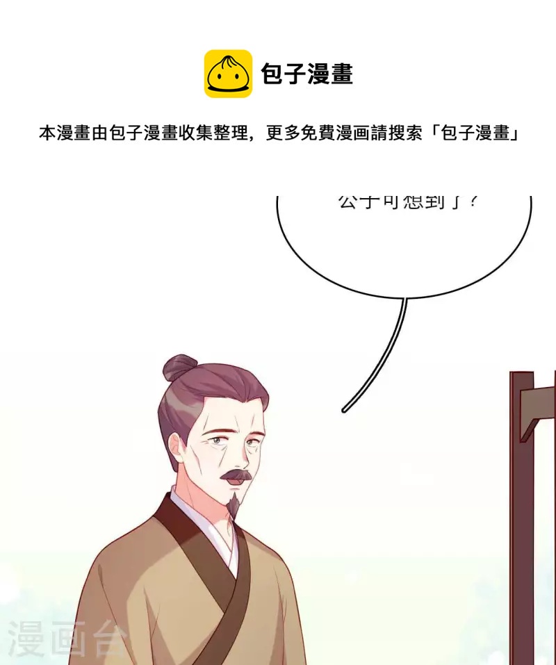 第79话 面人(1/2)-第79话