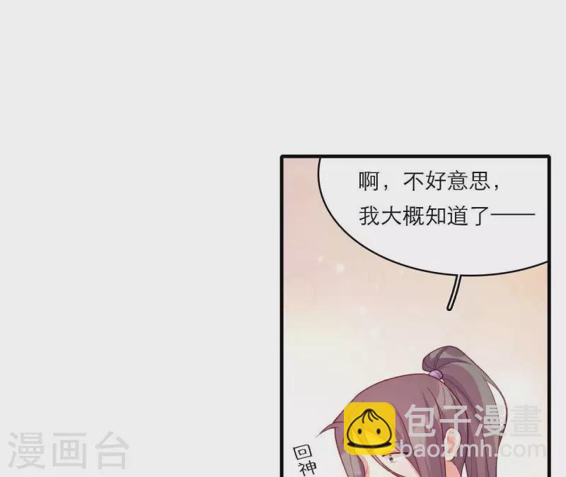 第79话 面人(1/2)-第79话
