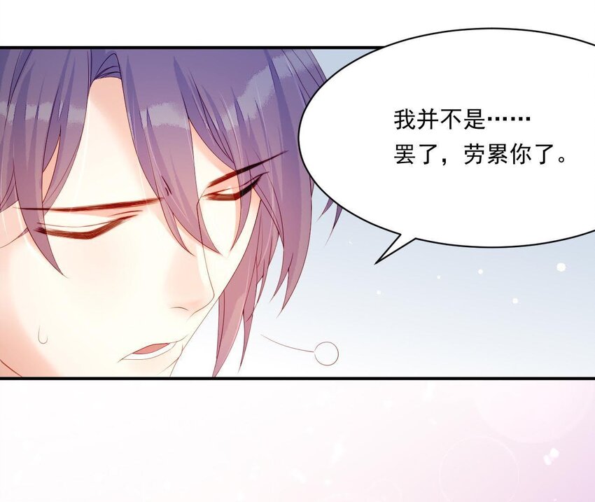 9 第8话 锅都背好了(1/3)-第9话