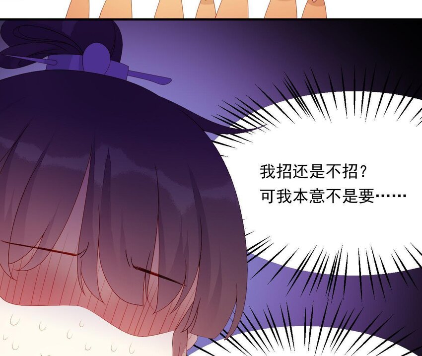 9 第8话 锅都背好了(1/3)-第9话
