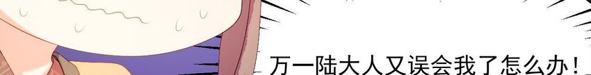 9 第8话 锅都背好了(1/3)-第9话