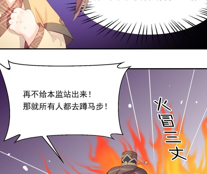 9 第8话 锅都背好了(1/3)-第9话