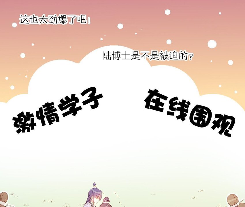 9 第8话 锅都背好了(1/3)-第9话