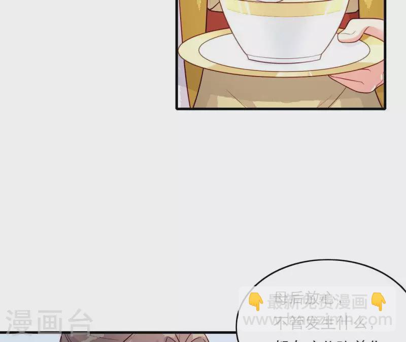 第81话 想通(1/2)-第81话