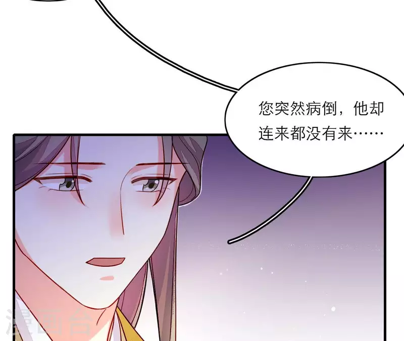 第81话 想通(1/2)-第81话