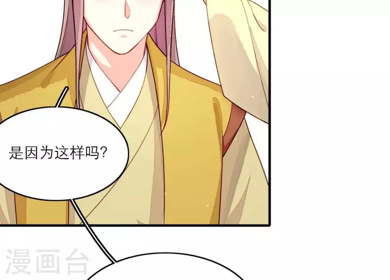 第81话 想通(1/2)-第81话
