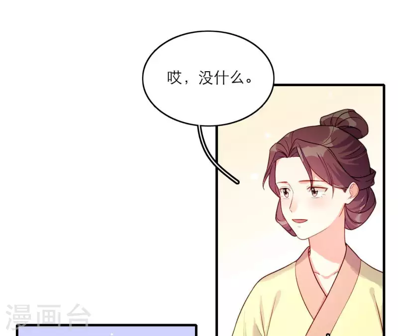 第81话 想通(1/2)-第81话