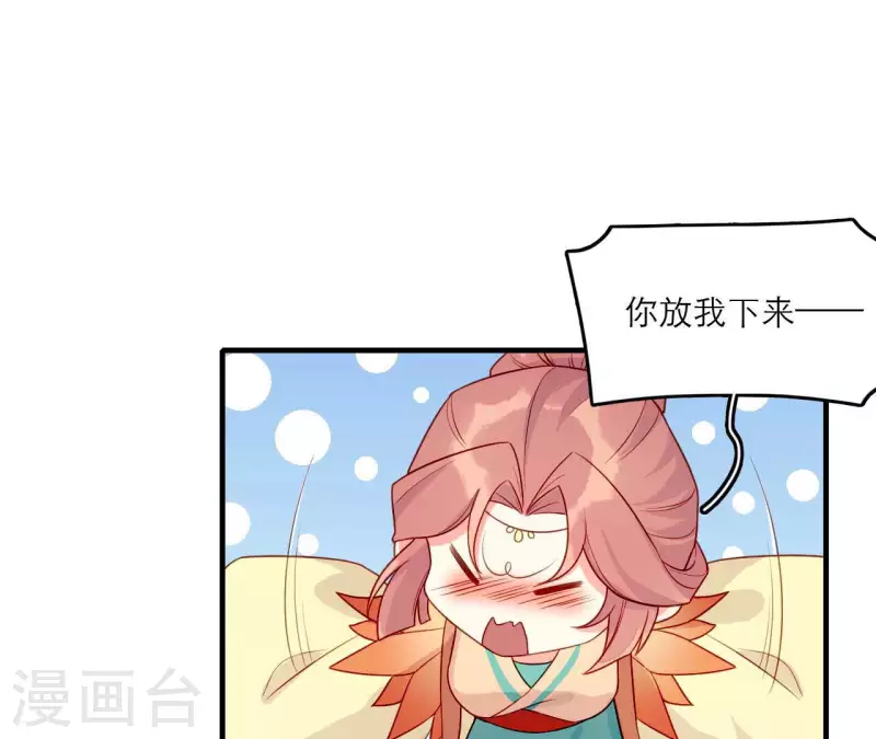 第81话 想通(1/2)-第81话