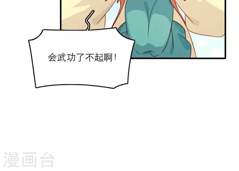 第81话 想通(1/2)-第81话