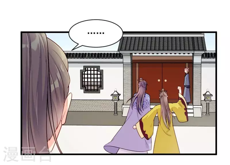 第83话 争风吃醋(1/3)-第83话