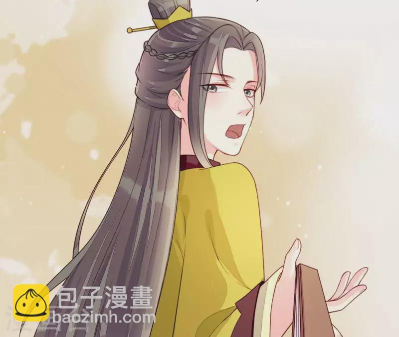第83话 争风吃醋(1/3)-第83话