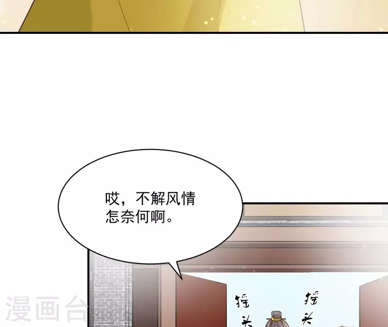 第83话 争风吃醋(1/3)-第83话