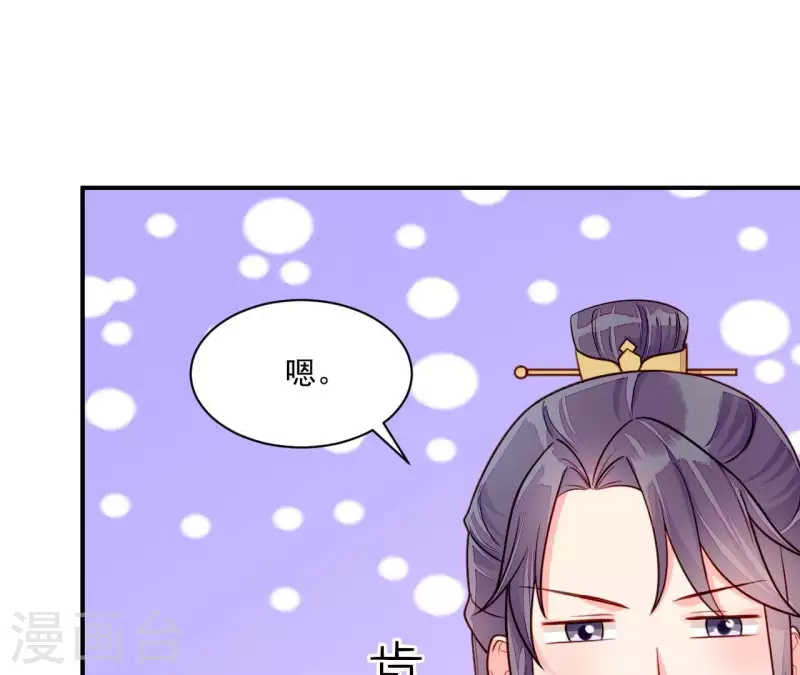 第83话 争风吃醋(1/3)-第83话