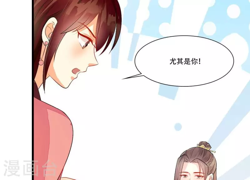 第85话 三个上门女婿？(1/3)-第85话