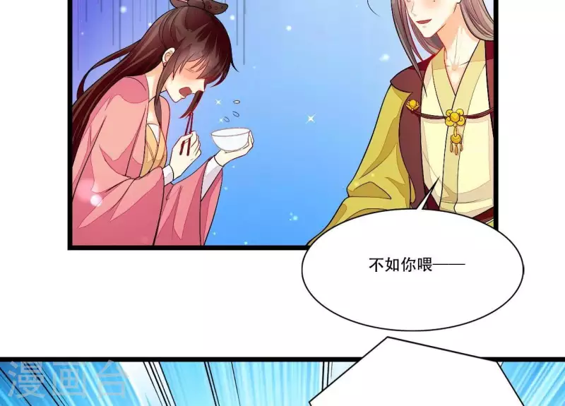 第85话 三个上门女婿？(1/3)-第85话