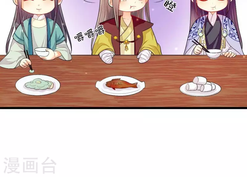第85话 三个上门女婿？(1/3)-第85话