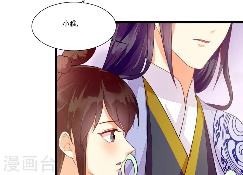 第85话 三个上门女婿？(1/3)-第85话