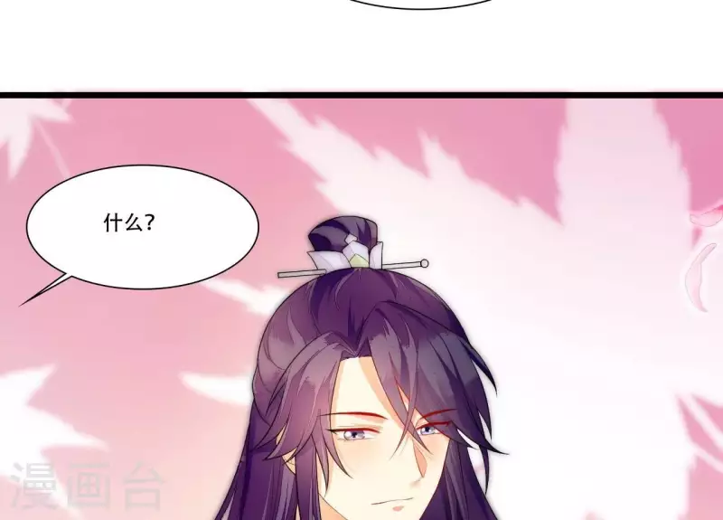 第85话 三个上门女婿？(1/3)-第85话