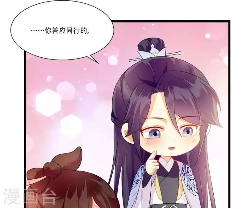第85话 三个上门女婿？(1/3)-第85话
