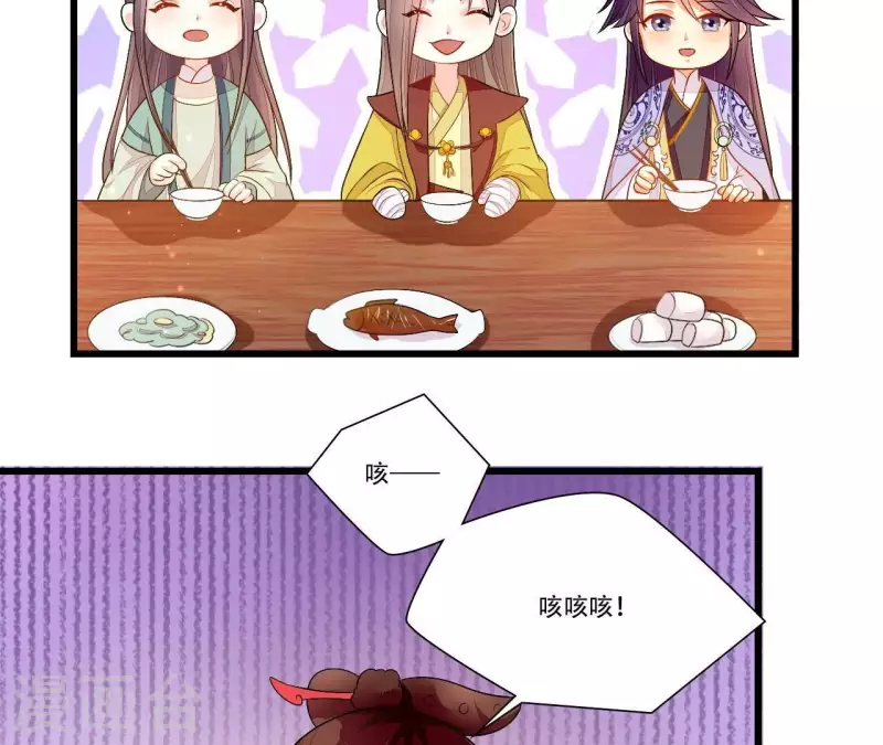 第85话 三个上门女婿？(1/3)-第85话