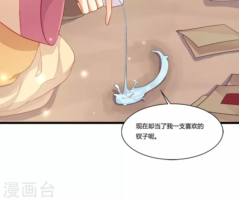 第87话 没钱我请你啊(1/2)-第87话