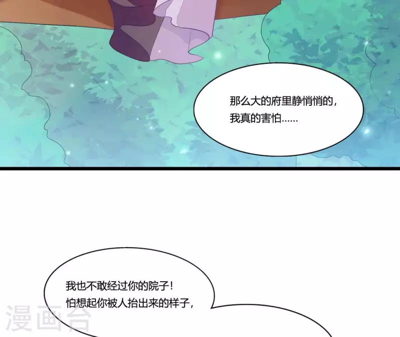 第87话 没钱我请你啊(1/2)-第87话