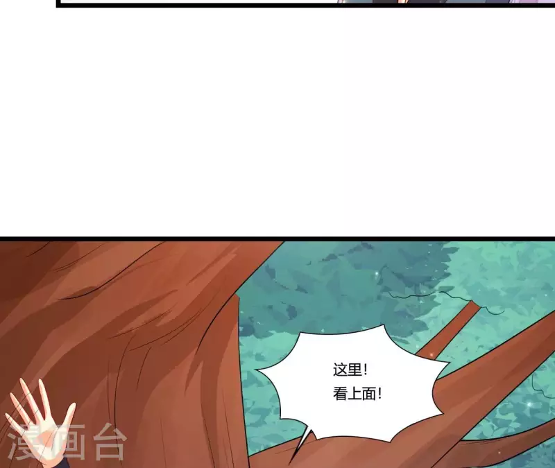 第87话 没钱我请你啊(1/2)-第87话