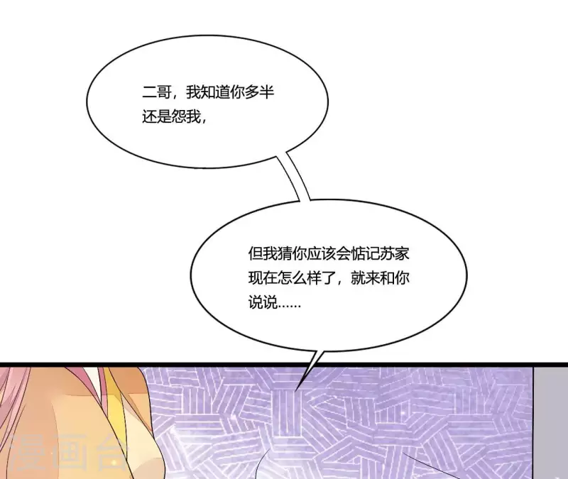 第87话 没钱我请你啊(1/2)-第87话