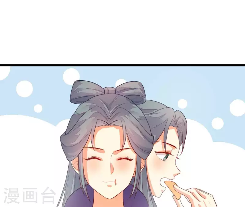 第87话 没钱我请你啊(1/2)-第87话
