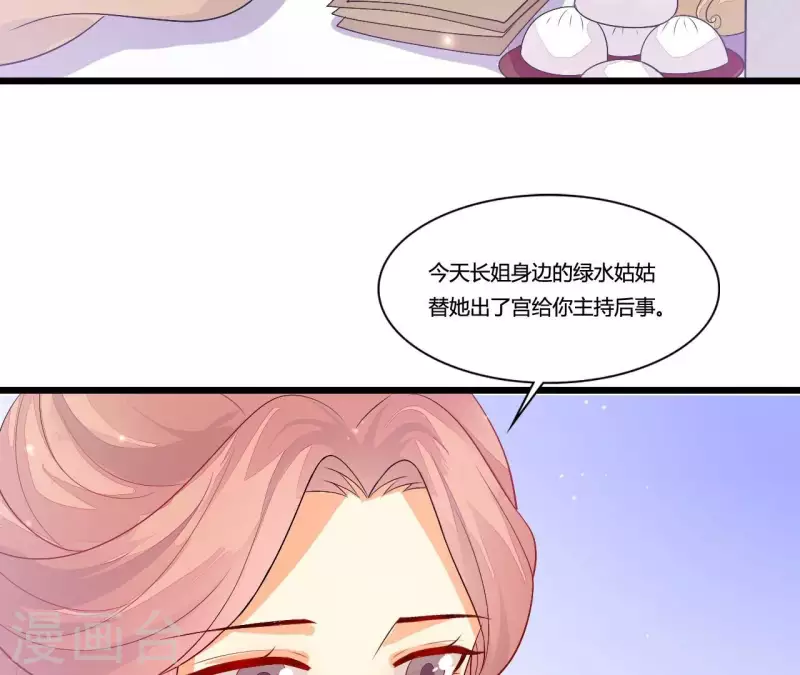 第87话 没钱我请你啊(1/2)-第87话