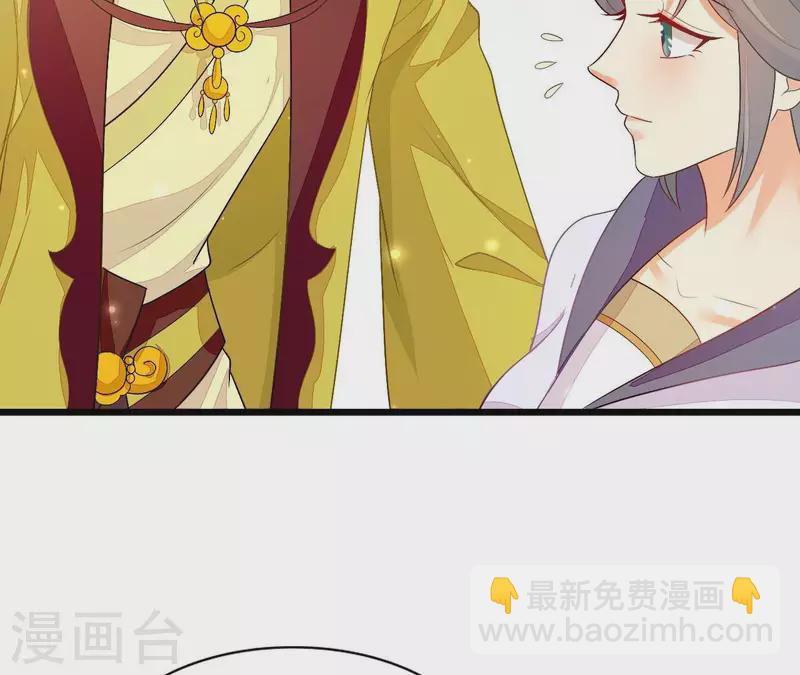 第89话 下彩礼(1/3)-第89话