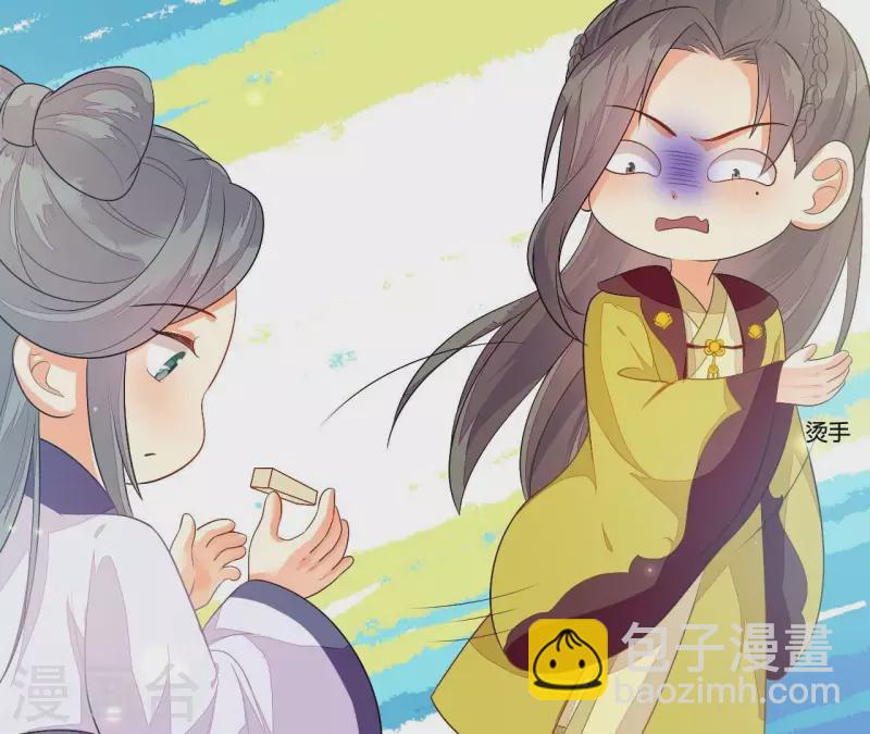 第89话 下彩礼(1/3)-第89话