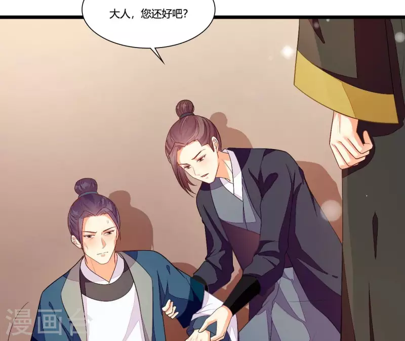 第91话 冲动之人(1/2)-第91话
