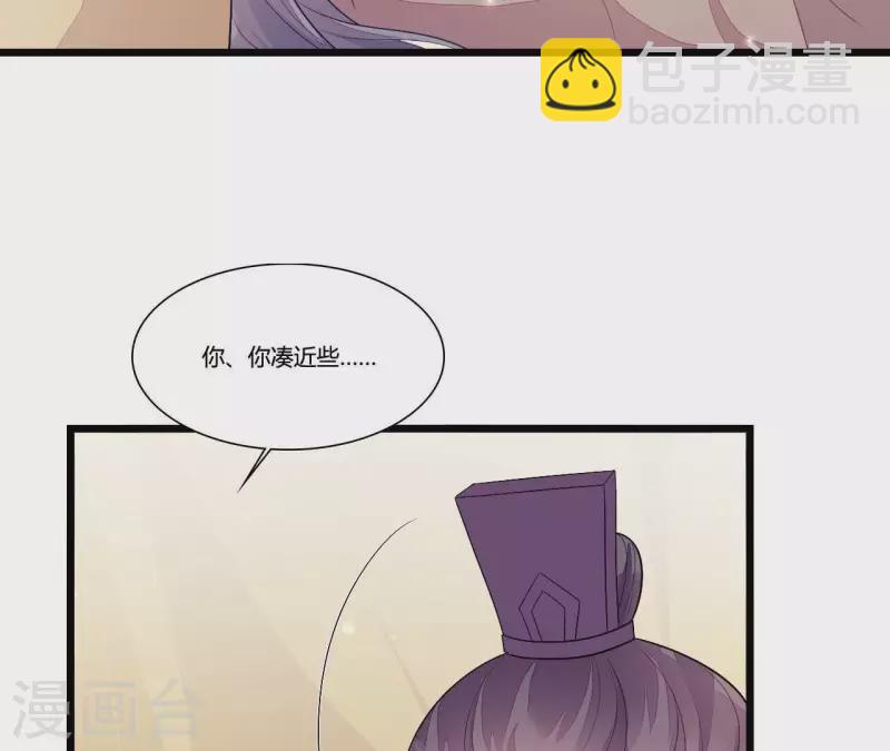 第91话 冲动之人(1/2)-第91话