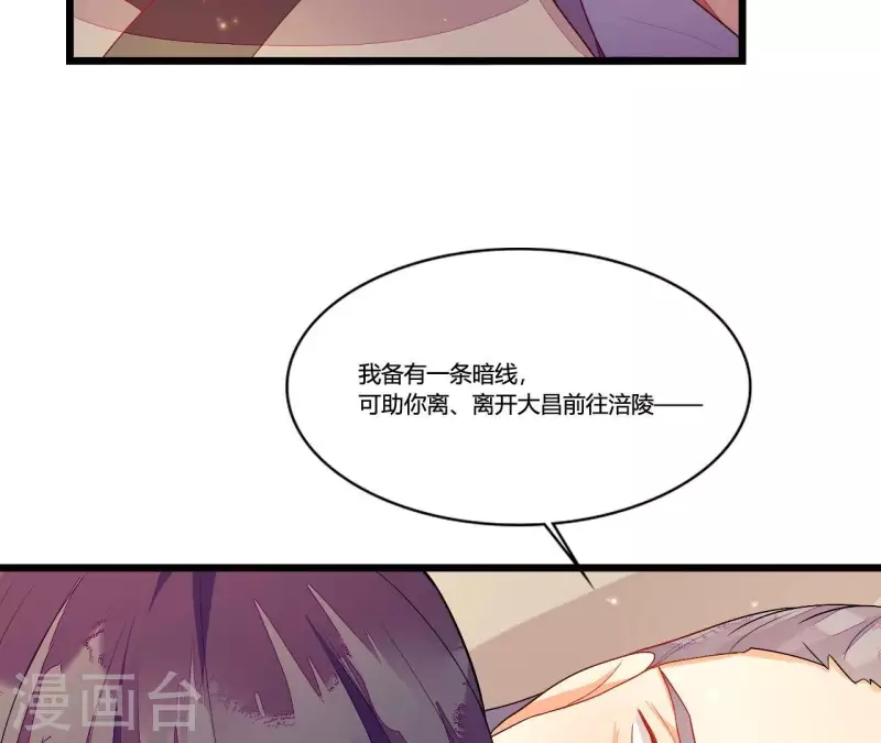 第91话 冲动之人(1/2)-第91话