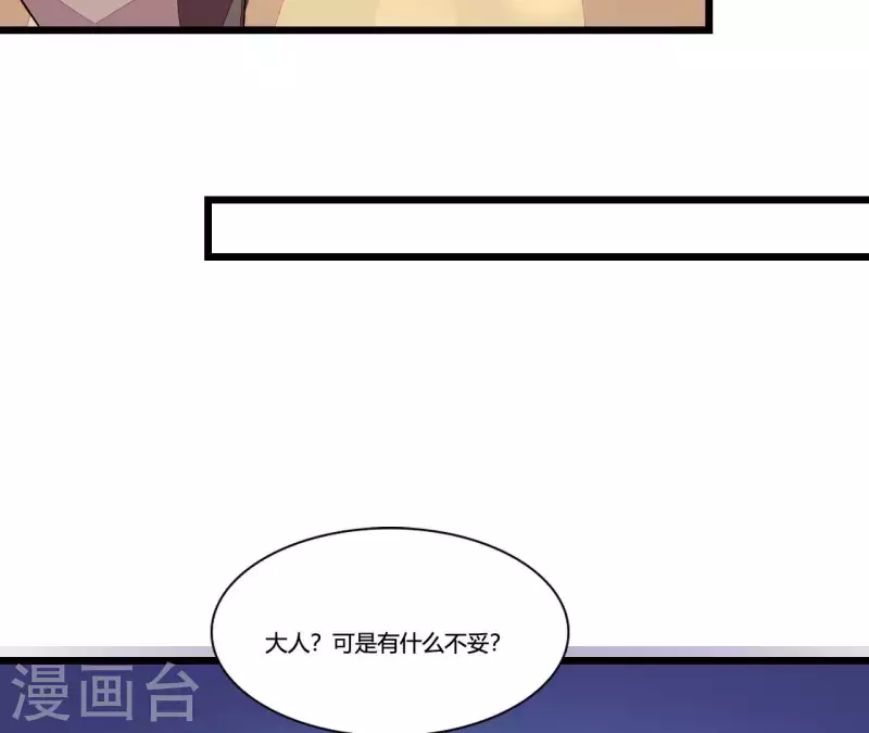 第91话 冲动之人(1/2)-第91话